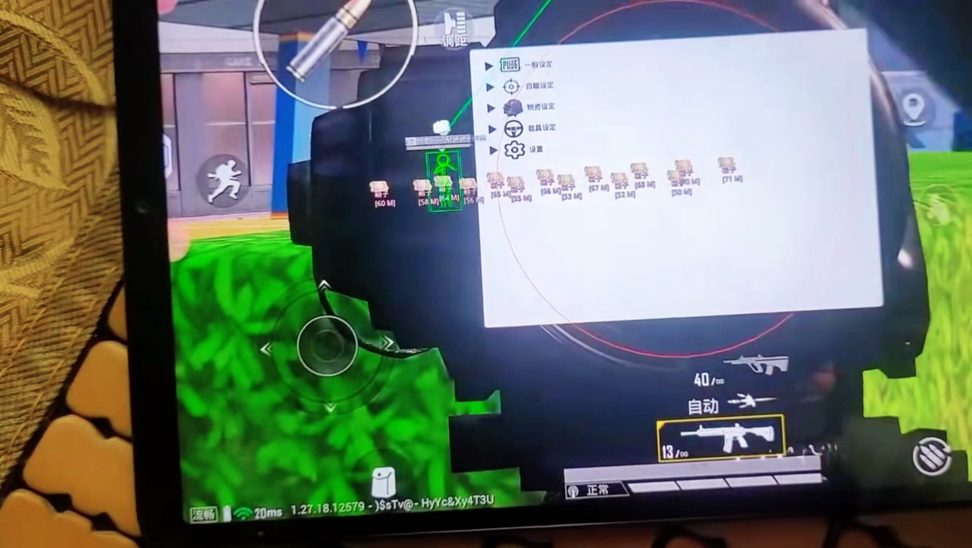 南河小仙女是什么梗