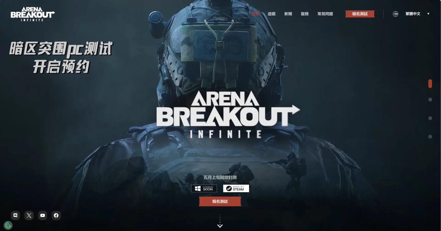 阴阳师于家什么梗